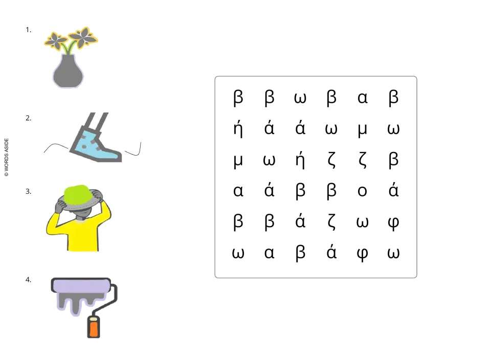 Greek word search using picture clues for βάζο (vase), βήμα (step), βάζω (I put), and βάφω (I paint)