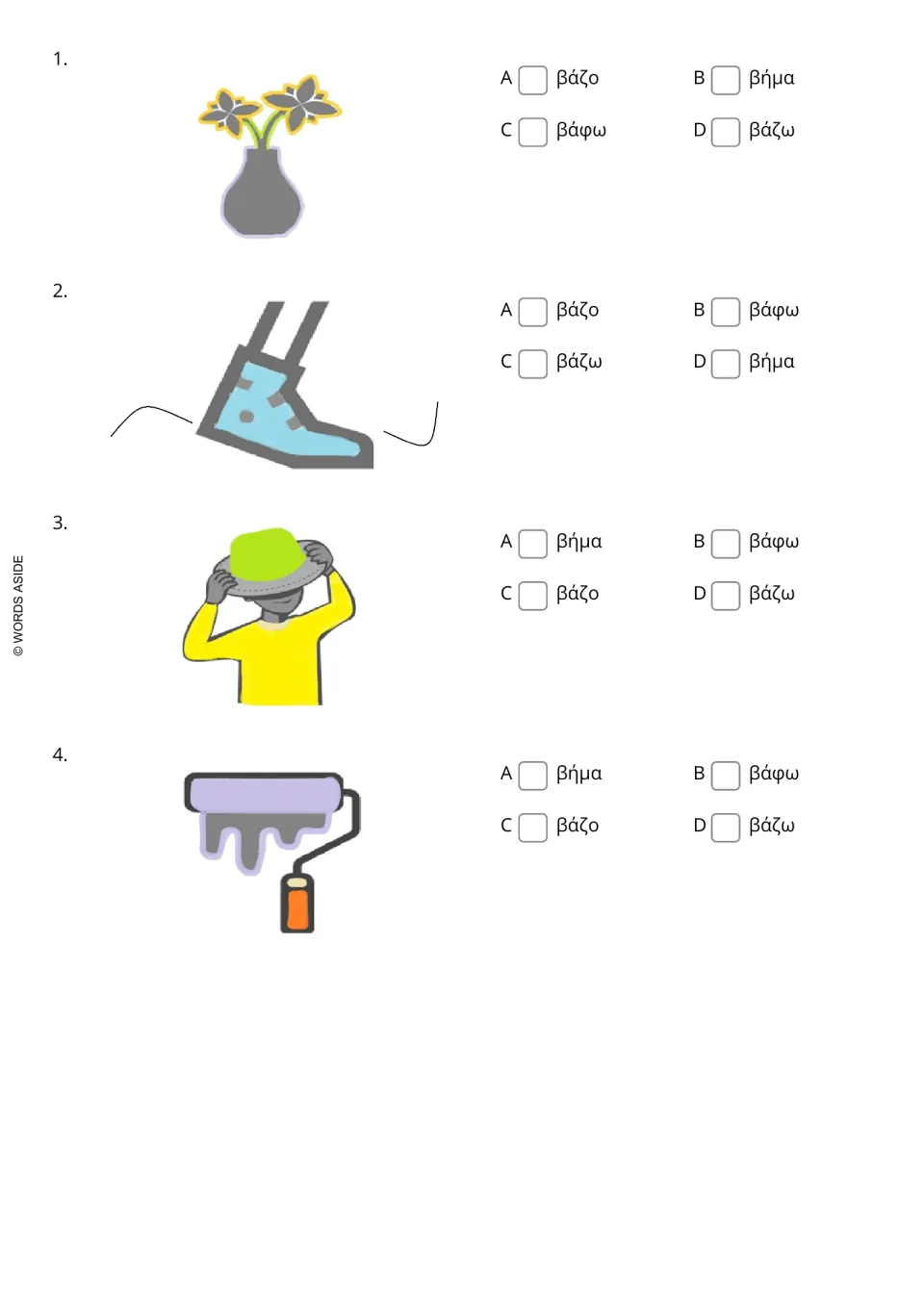 Greek multiple-choice practice: choose words for pictures of a vase, a step, putting on a hat, and painting