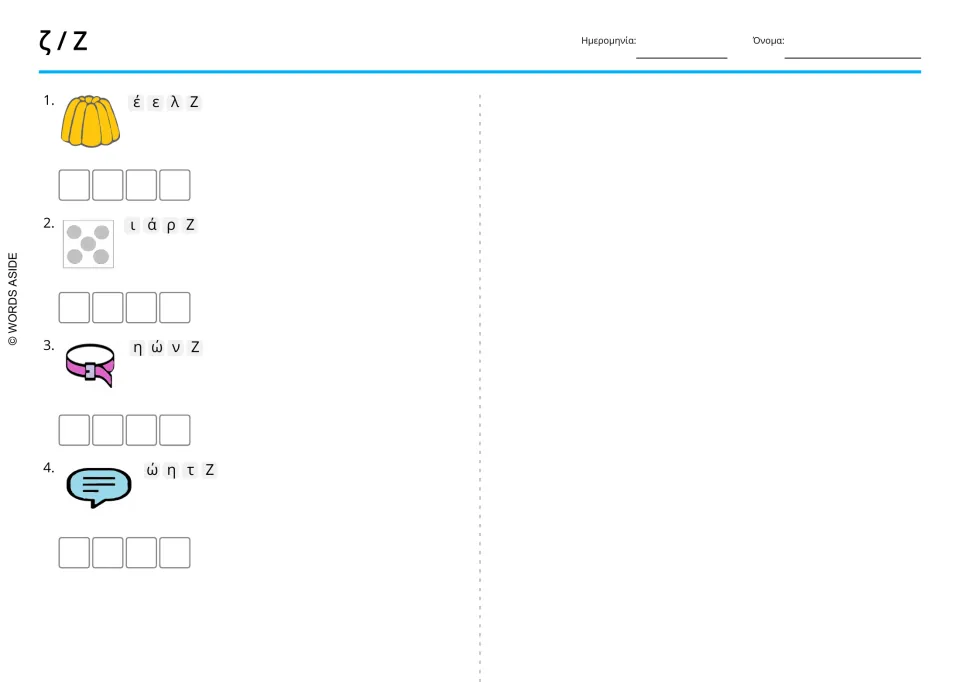 Greek ζ/Ζ unscramble: students order the letters of ζελέ, ζάρι, ζώνη and ζητώ beside each picture to spell it