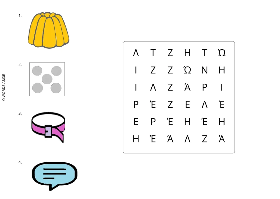 Capital Greek word search: students find ΖΕΛΕ, ΖΑΡΙ, ΖΩΝΗ and ΖΗΤΩ among 36 letters using four picture clues