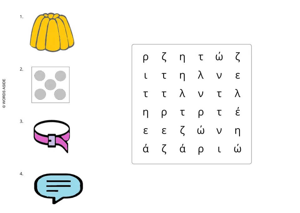 Lowercase Greek word search: students find ζητώ, ζελέ, ζώνη and ζάρι hidden among 36 letters, with picture clues