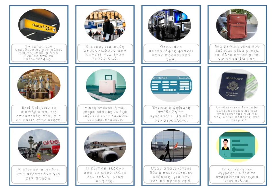 Greek airport cards 1–12 pair pictures and tracing definitions for gate, departure, arrival and more.