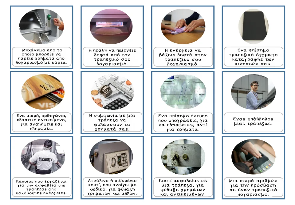 Greek banking cards 1–12 pair pictures with definitions of an ATM, withdrawal, deposit and nine more terms.