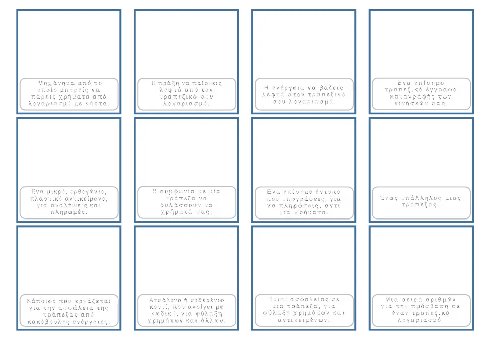 Greek banking cards 1–12 provide traceable definitions without pictures for ATM, withdrawal, deposit and more.