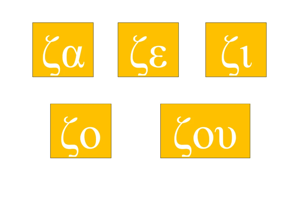 Greek syllable practice card 4 of 23: ζα, ζε, ζι, ζο, ζου, pairing zeta with five vowel spellings.