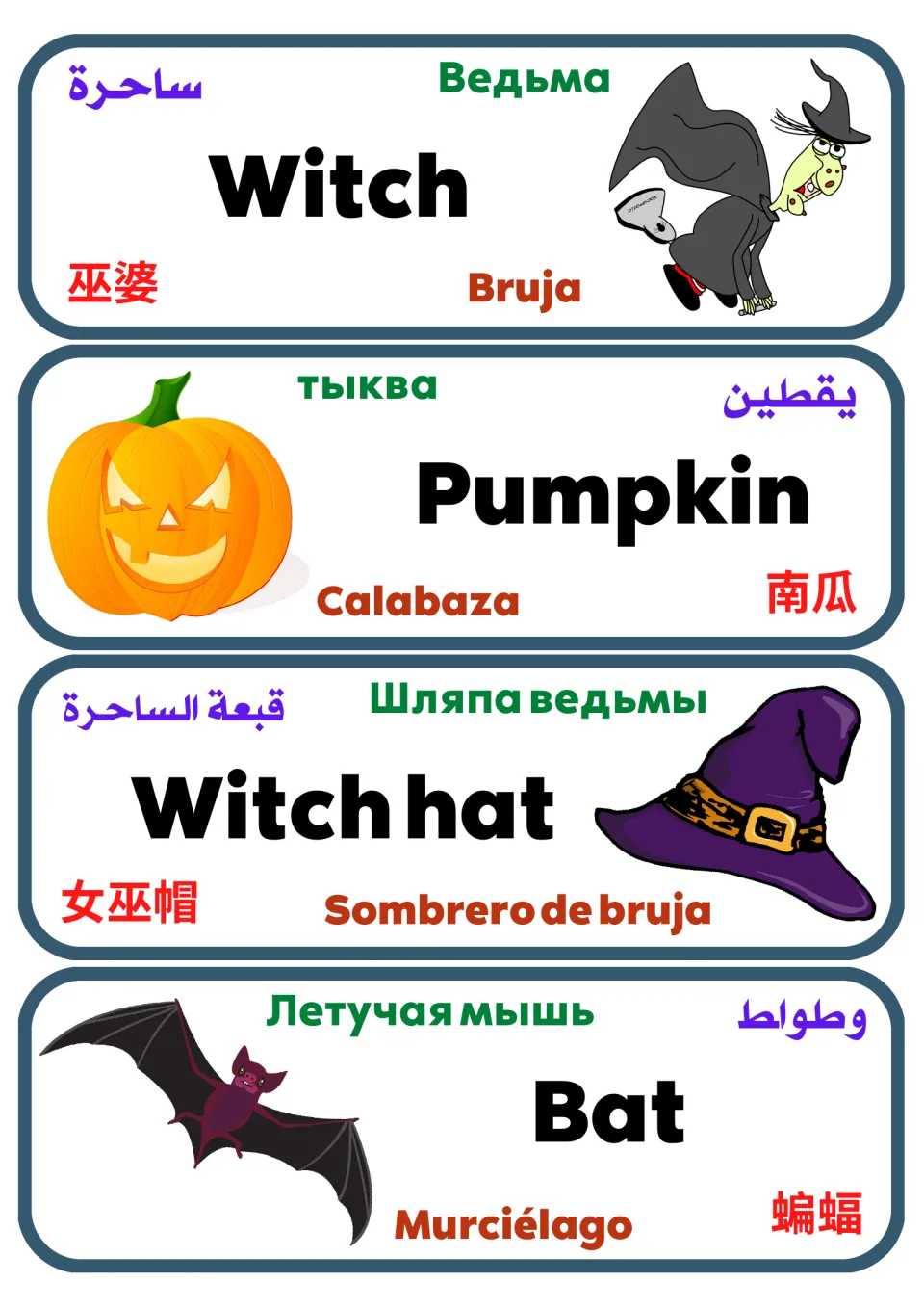 Multilingual Halloween flashcards 1–4: witch, pumpkin, witch hat, and bat, with pictures and vocabulary labels