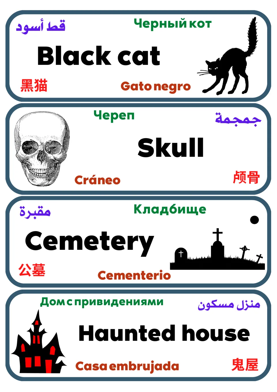 Multilingual Halloween flashcards 5–8: black cat, skull, cemetery, and haunted house, each illustrated