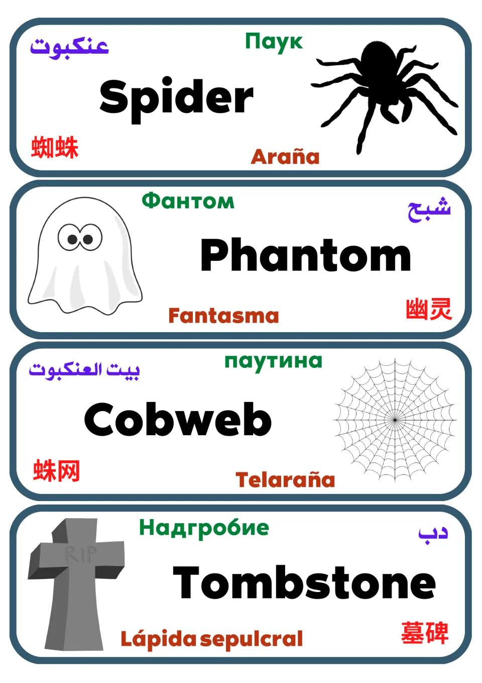 Multilingual Halloween flashcards 9–12: spider, phantom, cobweb, and tombstone, with vocabulary pictures
