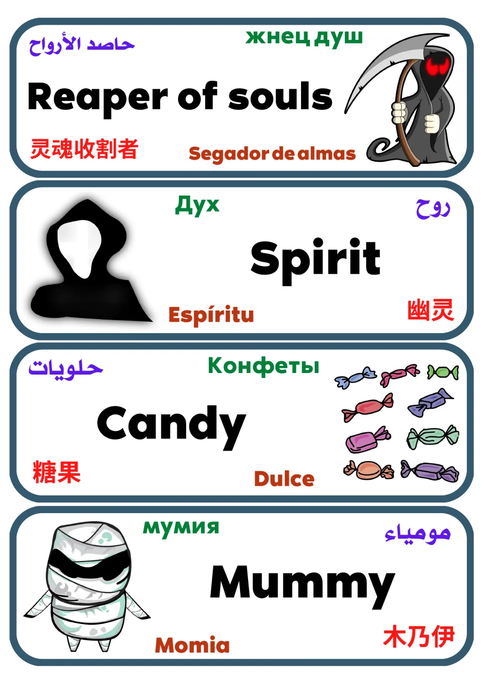 Multilingual Halloween flashcards 13–16: reaper of souls, spirit, candy, and mummy, each illustrated