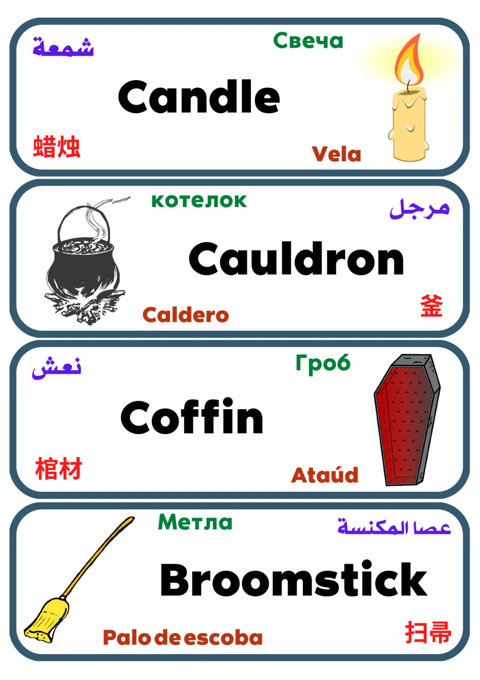 Multilingual Halloween flashcards 17–20: candle, cauldron, coffin, and broomstick, each illustrated