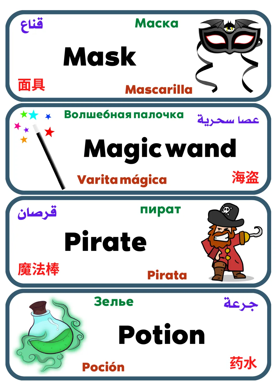 Multilingual Halloween flashcards 37–40: mask, magic wand, pirate, and potion, each shown with a picture