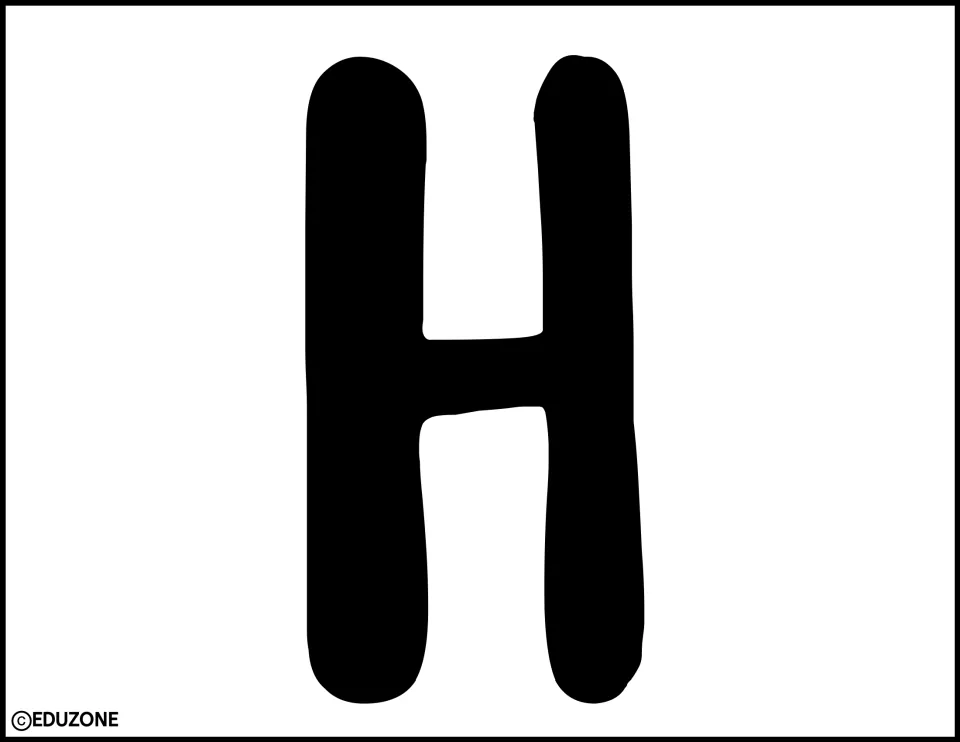 Solid black uppercase H cutout for the “Happy Thanksgiving!” title in the bulletin board and door decor kit