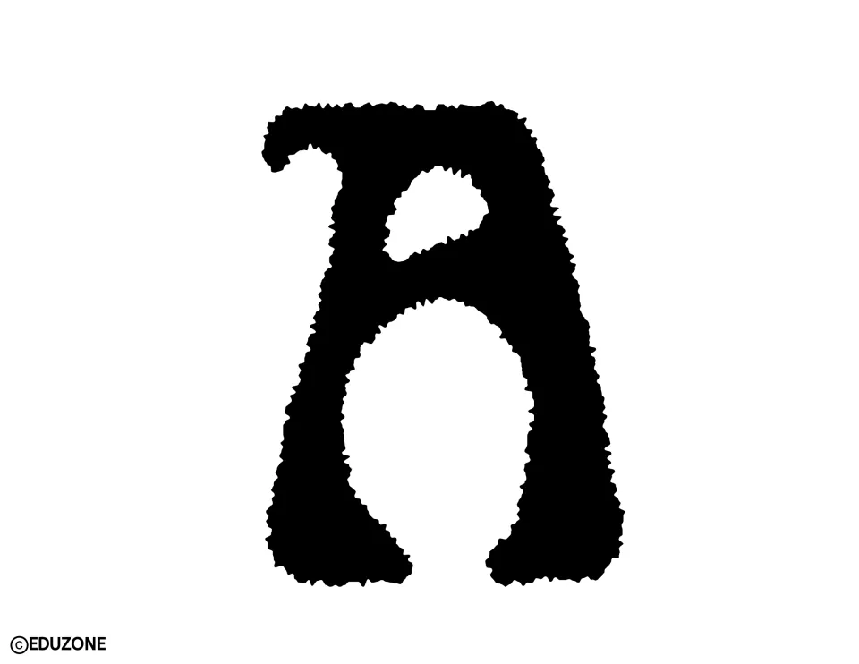 Bulletin board and door decor letter A, a large black cutout letter for the Halloween classroom display