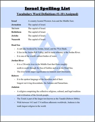 Israel Spelling List – sample page 3