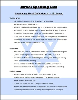 Israel Spelling List – sample page 4