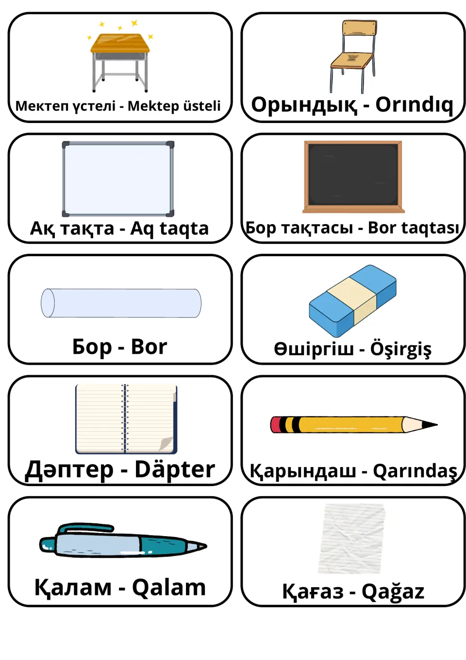 Kazakh classroom objects: 10 picture cards for desk, chair, whiteboard, chalk, eraser, notebook, pencil, pen and paper