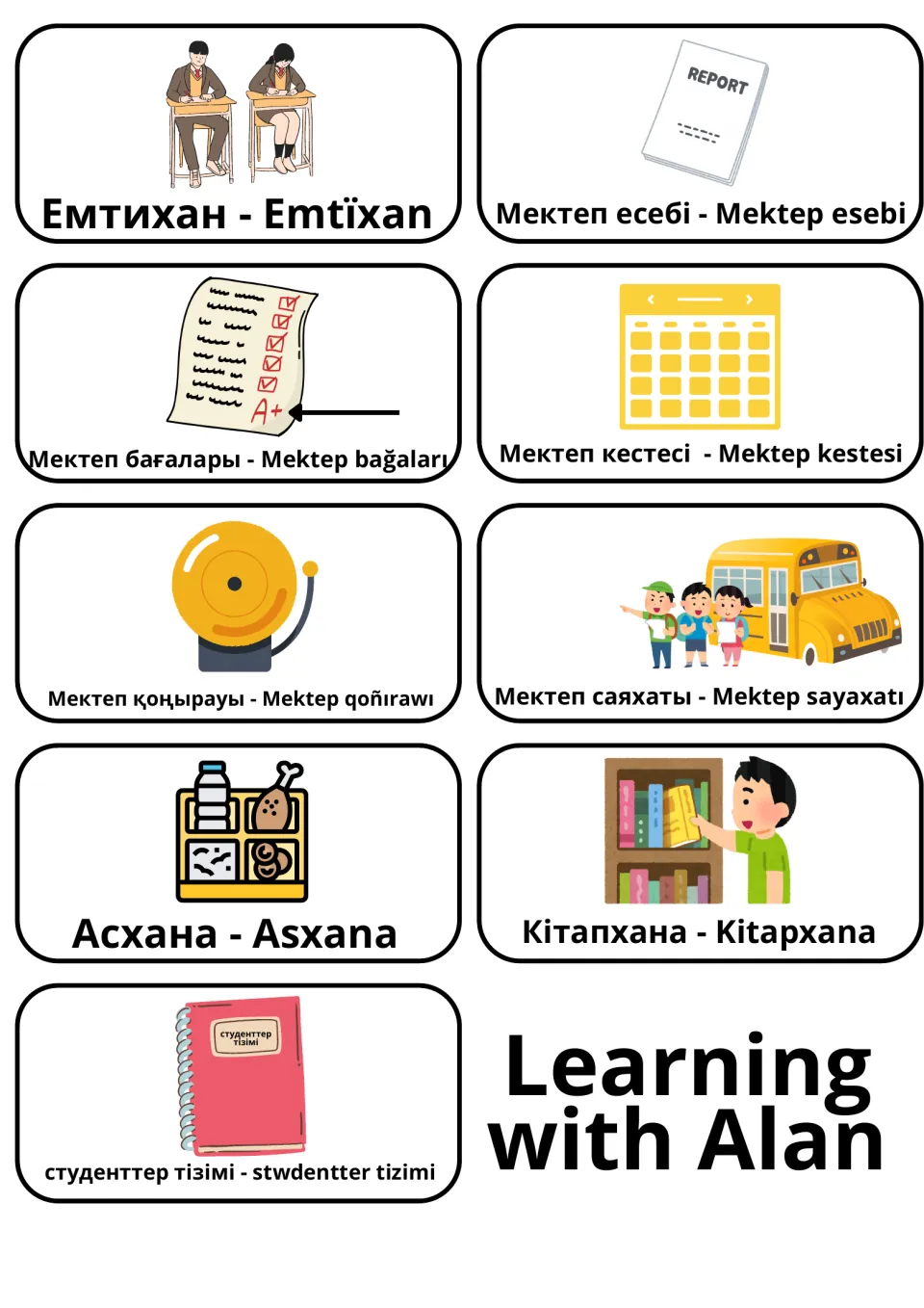 School life words with Latin transliteration: exam, report card, grades, schedule, bell, field trip, cafeteria and library
