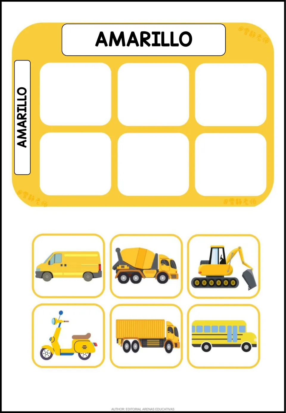 Amarillo (yellow) sort: students cut out 6 yellow vehicle cards, like a bus and digger, and place them on the mat