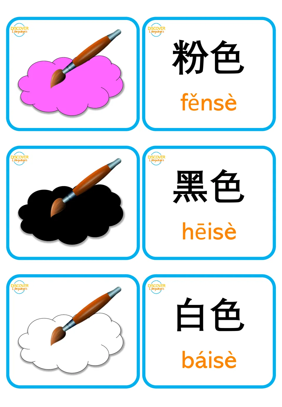 Chinese color flashcards: 粉色 (pink), 黑色 (black), and 白色 (white), with pinyin and matching color pictures