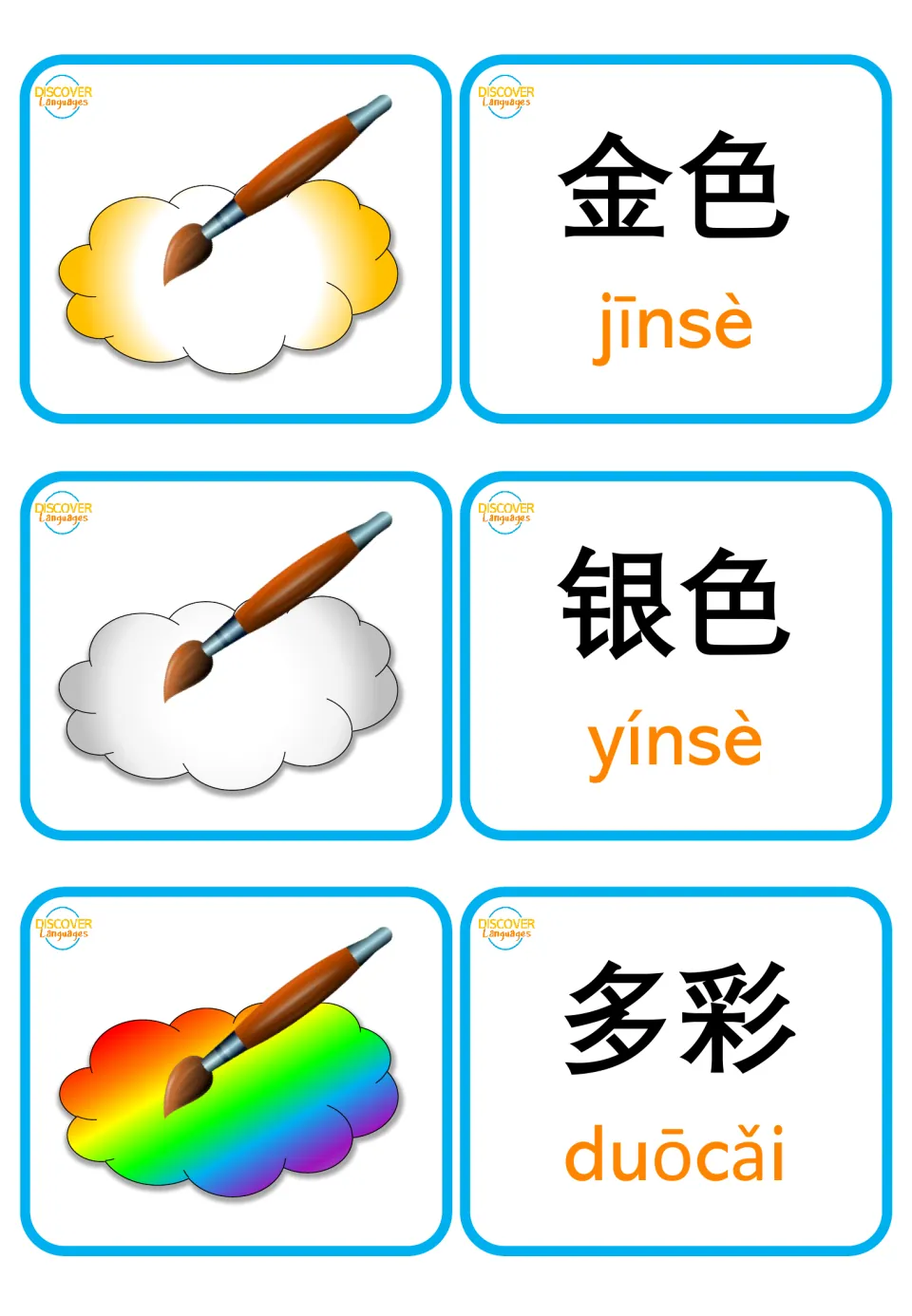 Chinese color flashcards: 金色 (gold), 银色 (silver), and 多彩 (colorful), with pinyin and matching pictures