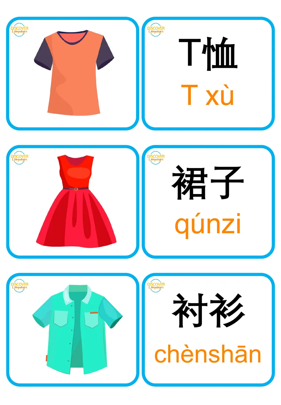 Clothing vocabulary cards: pictures of a T-shirt, dress and shirt paired with T恤 T xù, 裙子 qúnzi and 衬衫 chènshān