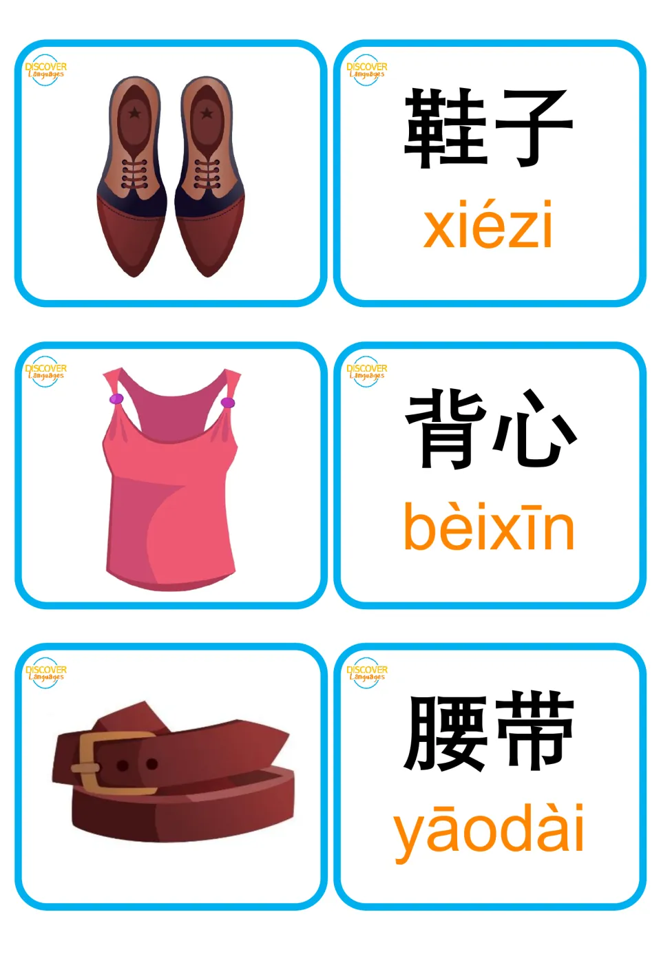 Clothing vocabulary cards: shoes, a tank top and a belt with matching word cards 鞋子 xiézi, 背心 bèixīn and 腰带 yāodài