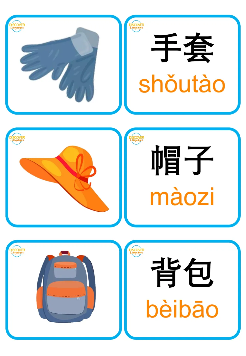Accessory vocabulary cards: gloves, a sun hat and a backpack paired with 手套 shǒutào, 帽子 màozi and 背包 bèibāo