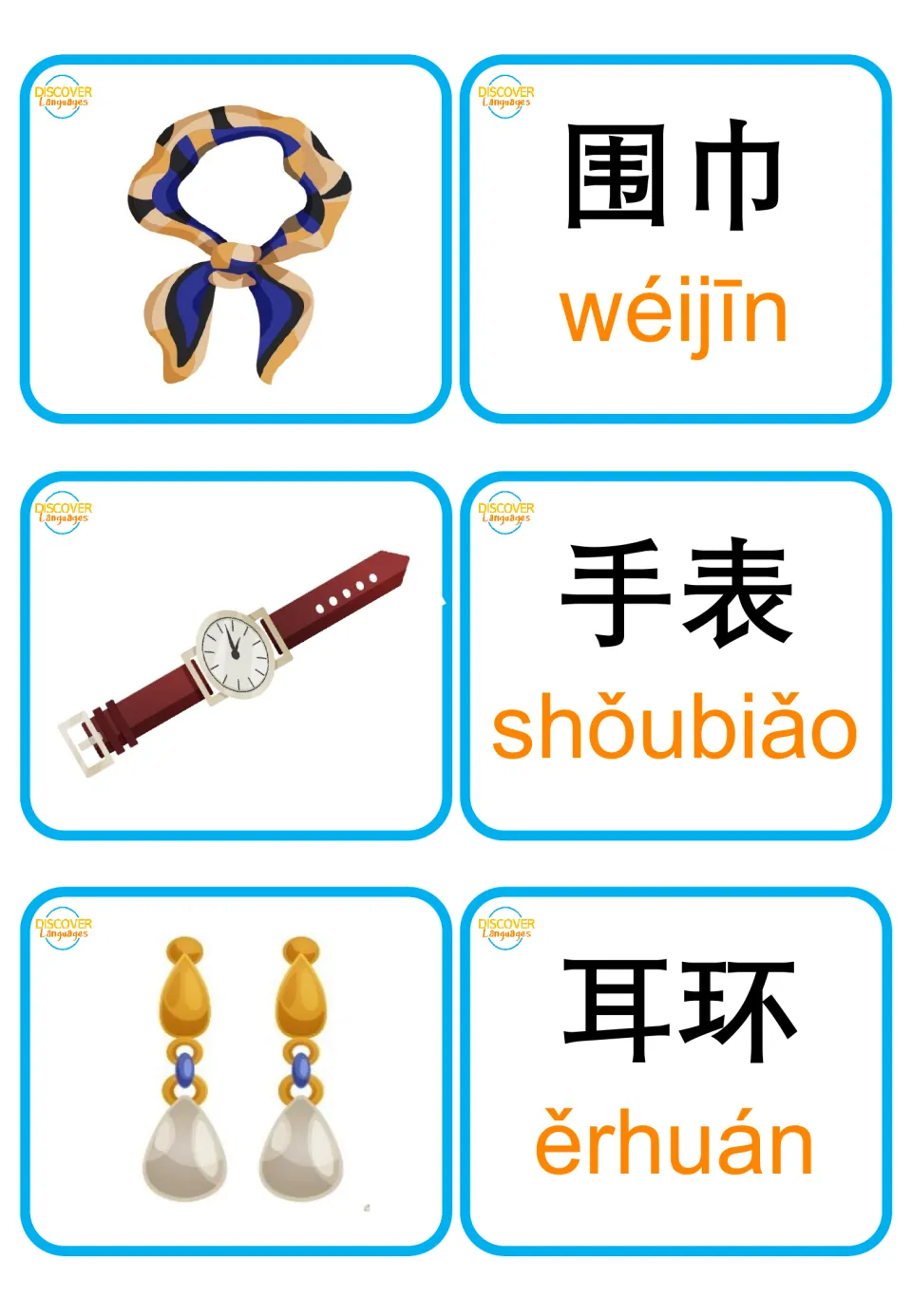 Accessory vocabulary cards: a scarf, wristwatch and earrings matched to 围巾 wéijīn, 手表 shǒubiǎo and 耳环 ěrhuán