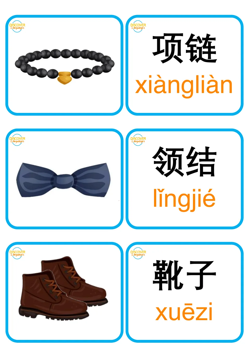 Accessory and footwear cards: beaded necklace, bow tie and boots paired with 项链 xiàngliàn, 领结 lǐngjié and 靴子 xuēzi