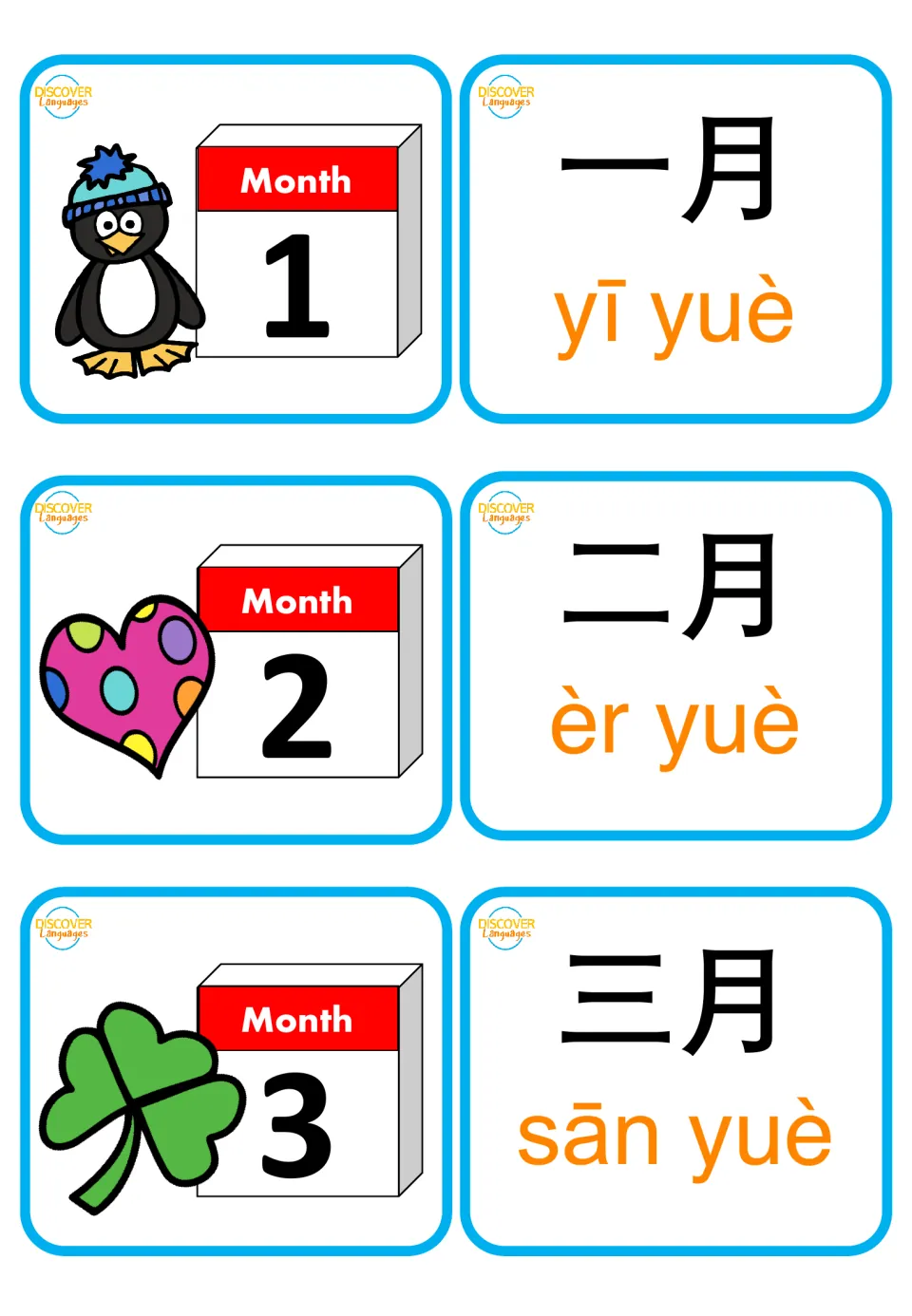 January to March in Chinese: Month 1, 2 and 3 calendar cards with a penguin, heart and shamrock pair with 一月, 二月, 三月