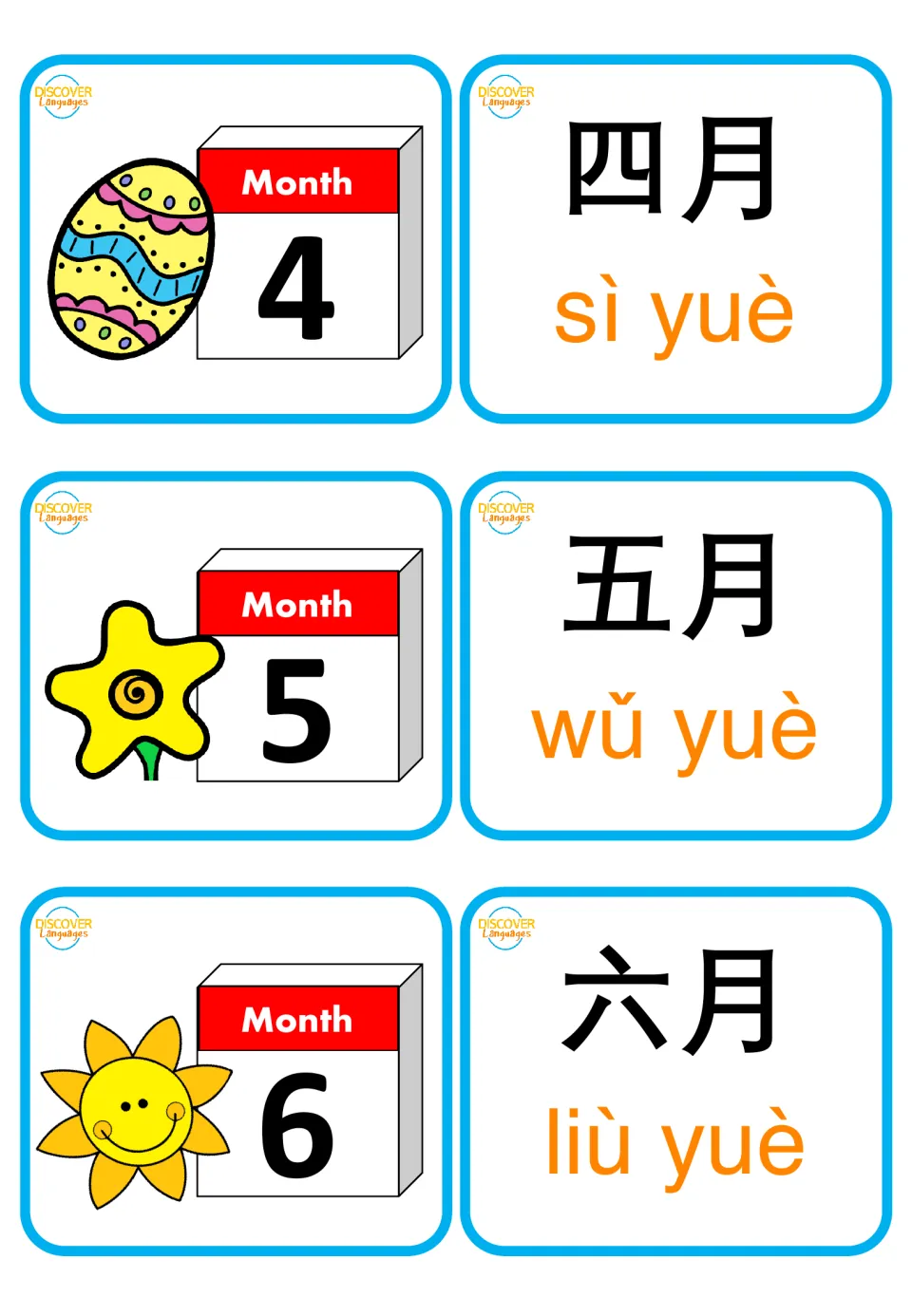 April to June month cards: calendar pages 4, 5 and 6 with an egg, flower and sun match 四月 sì yuè, 五月 wǔ yuè, 六月 liù yuè