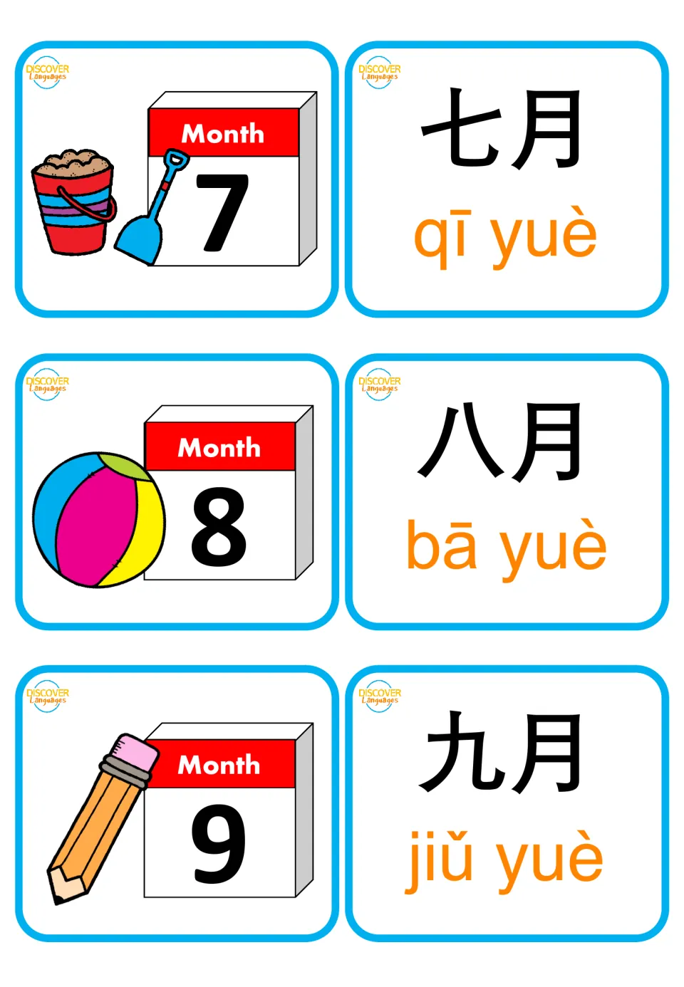 July to September vocabulary: Month 7, 8 and 9 cards with a sand pail, beach ball and pencil pair with 七月, 八月, 九月