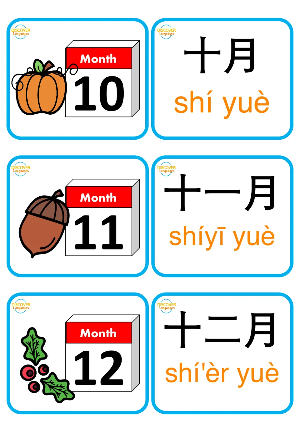 October to December: Month 10, 11 and 12 cards with a pumpkin, acorn and holly match 十月 shí yuè, 十一月 and 十二月 shí'èr yuè