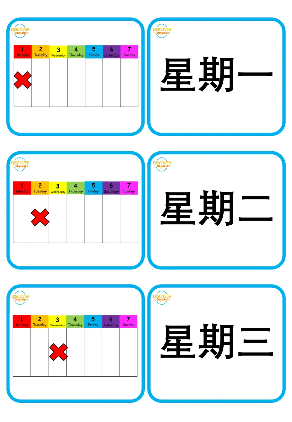Characters-only Monday to Wednesday cards: X-marked week charts pair with 星期一, 星期二 and 星期三, with no pinyin shown