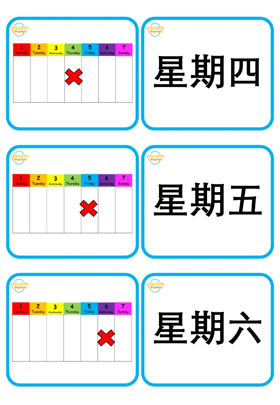 Thursday to Saturday without pinyin: week charts marked with an X pair with the characters 星期四, 星期五 and 星期六