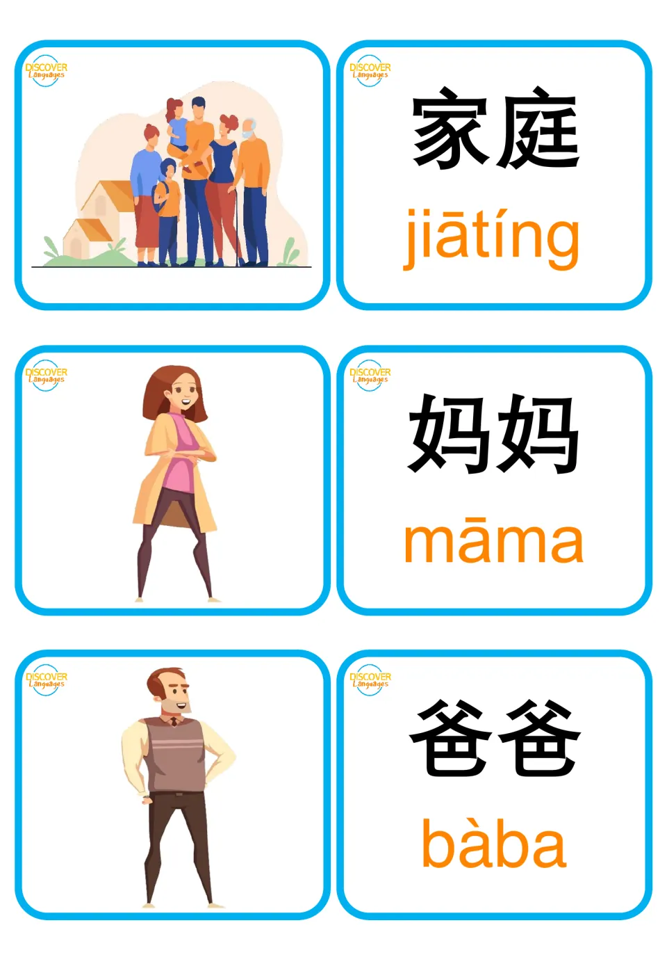 Family words 家庭 jiātíng, 妈妈 māma and 爸爸 bàba: each cartoon picture card sits beside its character and pinyin card