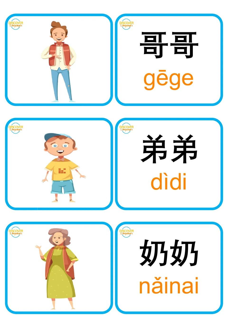 Brothers and grandma: 哥哥 gēge, 弟弟 dìdi and 奶奶 nǎinai picture cards with matching character and pinyin cards