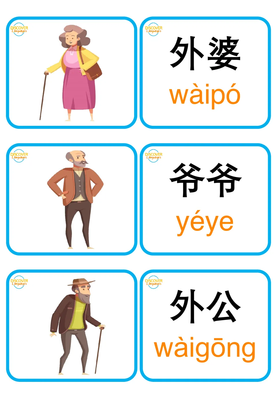 Grandparent words 外婆 wàipó, 爷爷 yéye and 外公 wàigōng: cartoon elders paired with character and pinyin cards