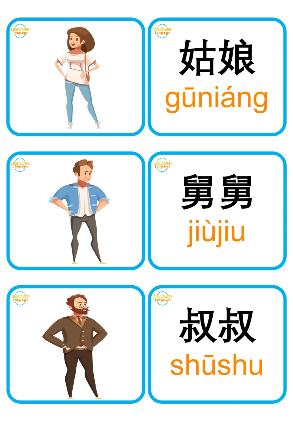 Relative words 姑娘 gūniáng, 舅舅 jiùjiu and 叔叔 shūshu shown as cartoon picture cards next to character and pinyin cards