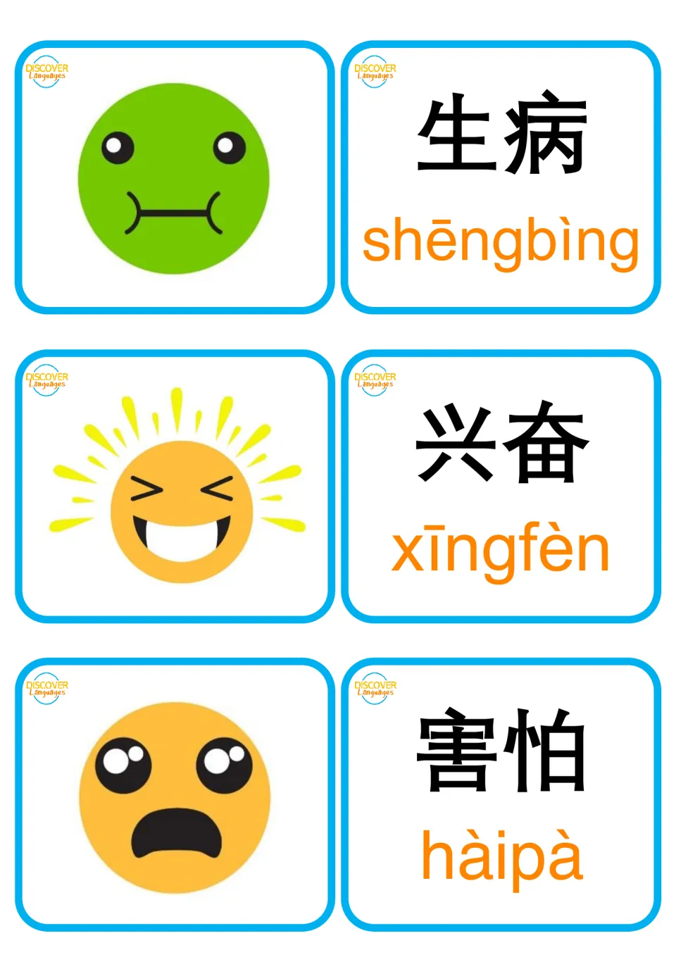 Chinese flashcard pairs for 生病 (sick), 兴奋 (excited), and 害怕 (scared), with face pictures and pinyin