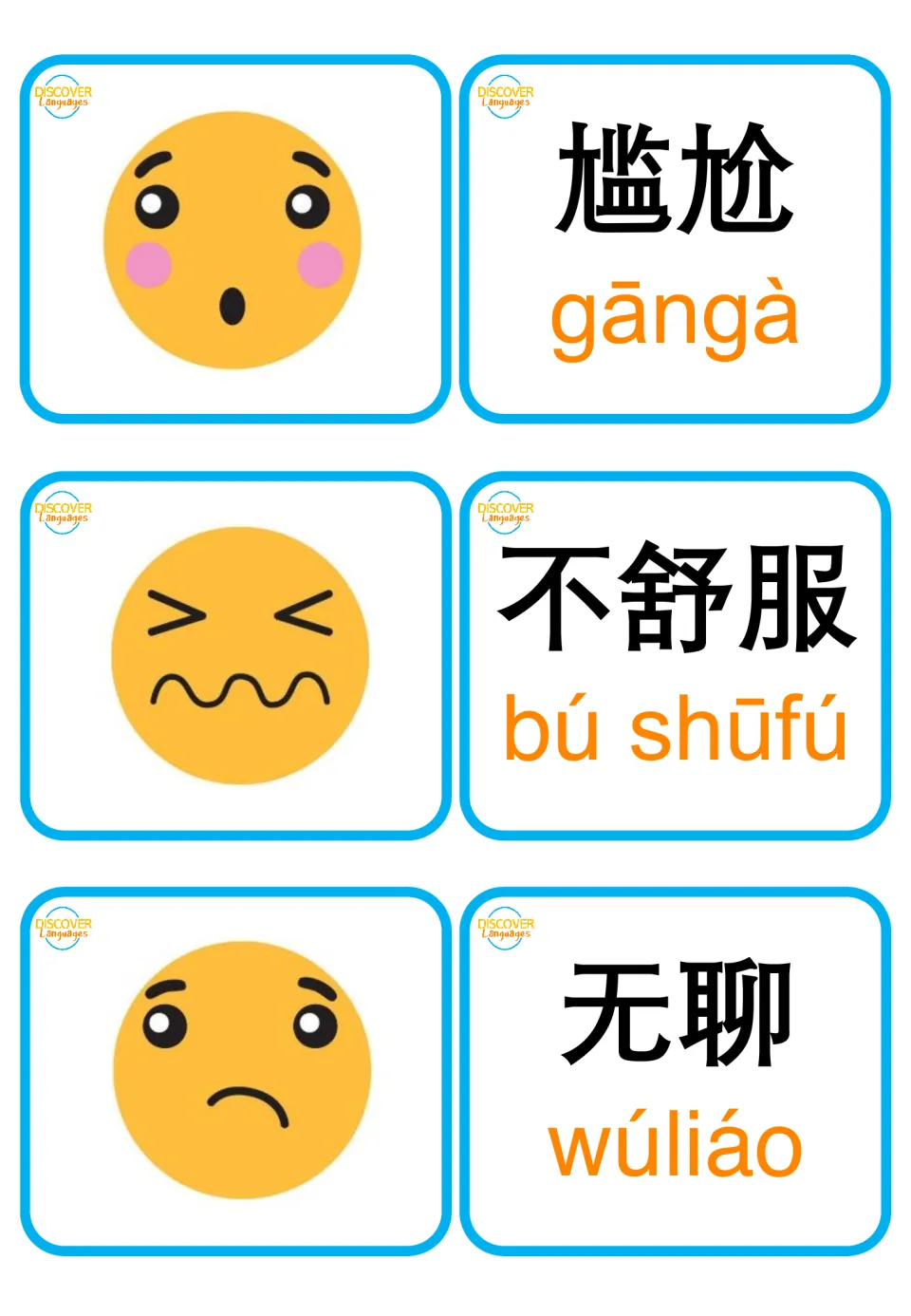Chinese flashcard pairs for 尴尬 (embarrassed), 不舒服 (uncomfortable), and 无聊 (bored), with faces and pinyin