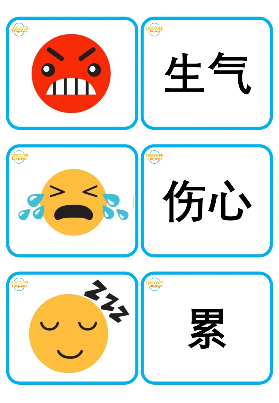 Chinese flashcard pairs for 生气 (angry), 伤心 (sad), and 累 (tired), with face pictures but no pinyin
