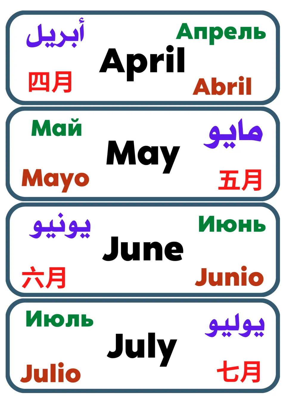 Month labels for April, May, June and July, each English name shown with its Russian, Arabic, Chinese and Spanish words