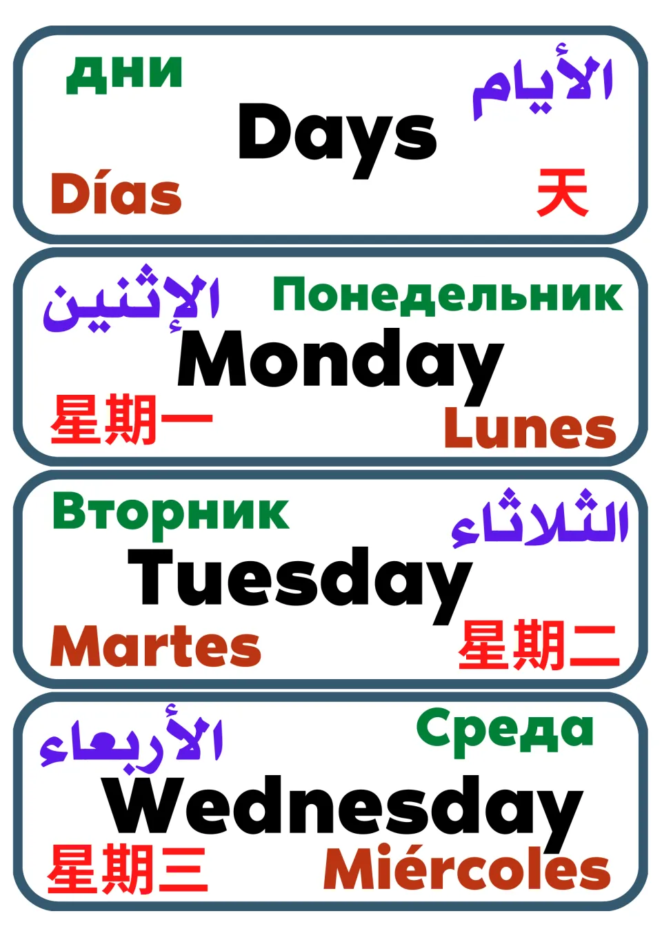 Days of the week labels: header card plus Monday, Tuesday and Wednesday in English, Russian, Arabic, Chinese and Spanish