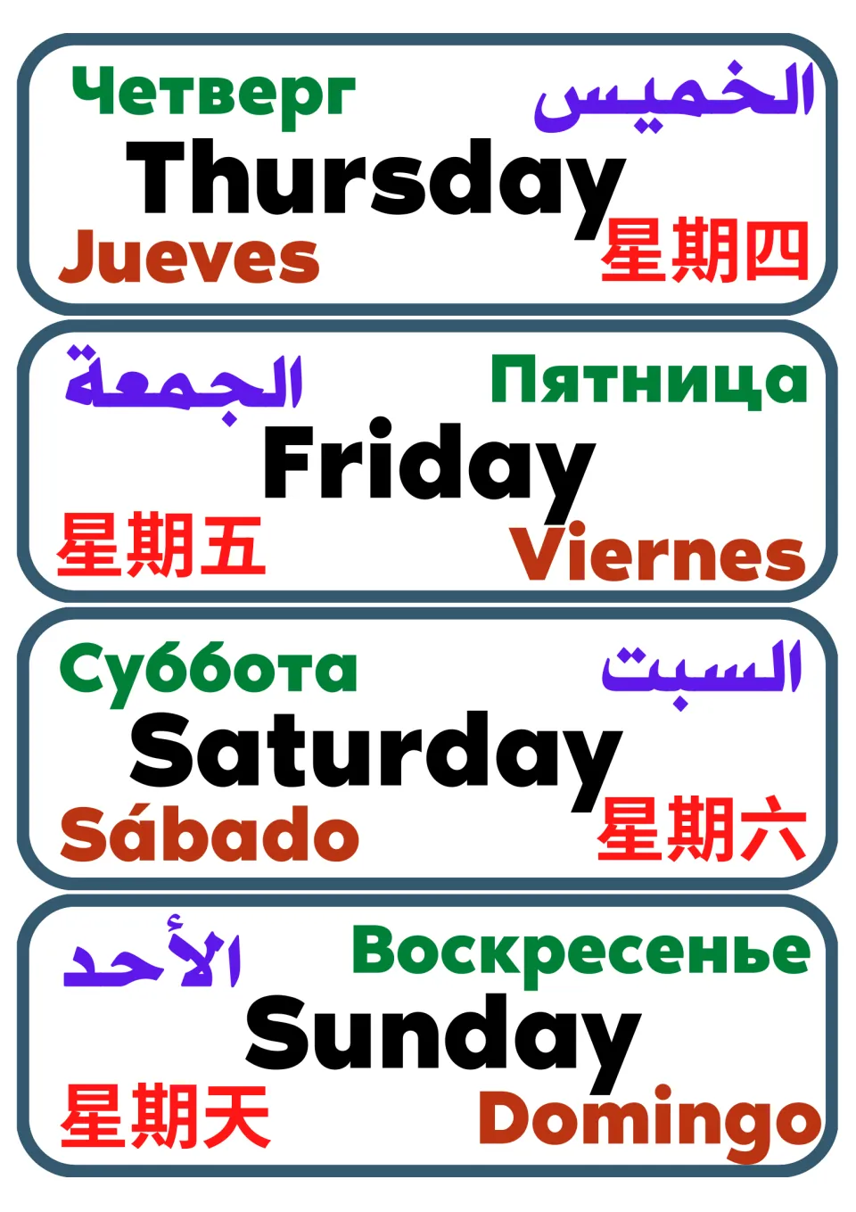 Weekday labels for Thursday, Friday, Saturday and Sunday, from Jueves to Domingo, with Russian, Arabic and Chinese names
