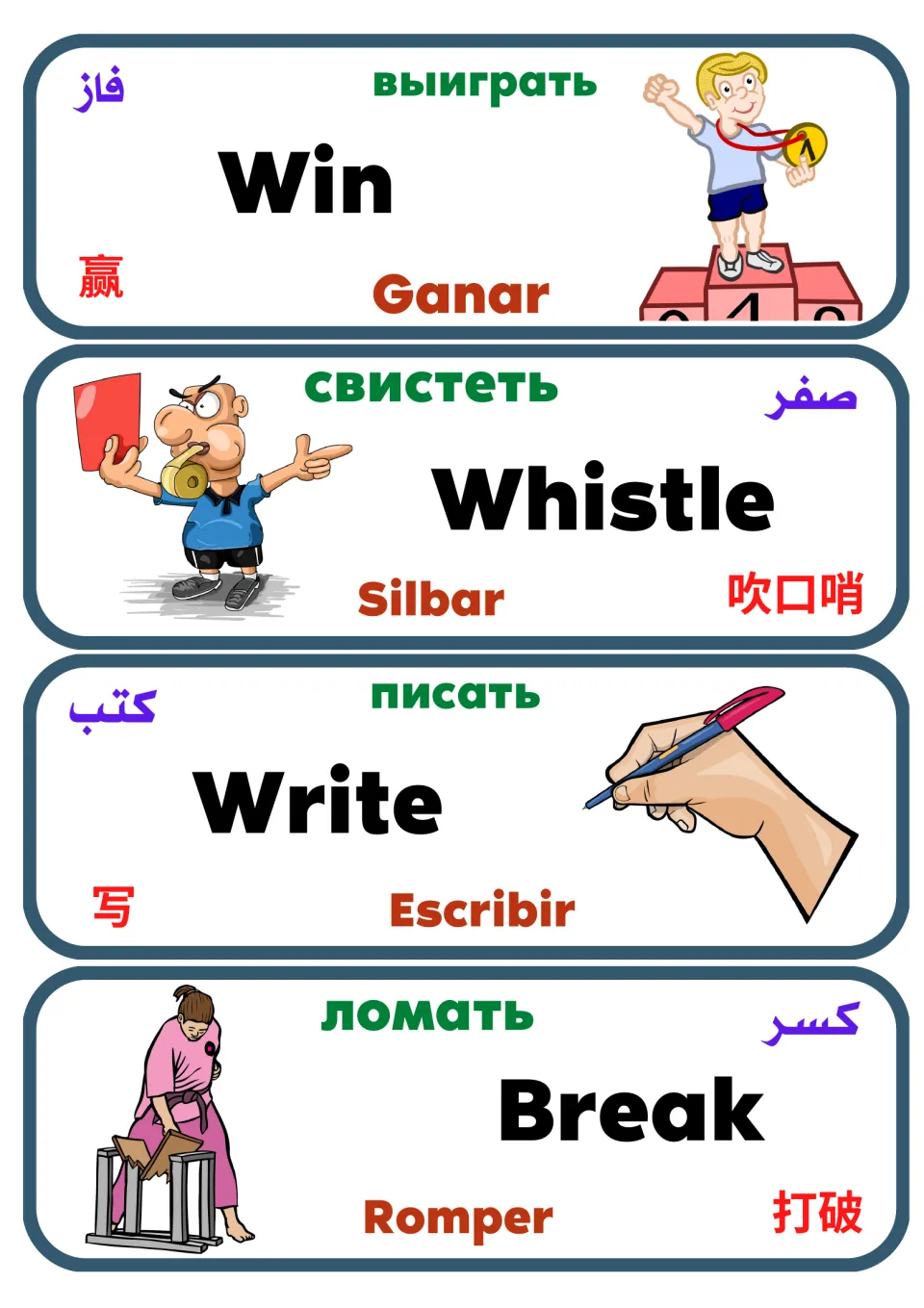 Verb flashcards for win, whistle, write and break, with a pictured action and the word in four more languages per card