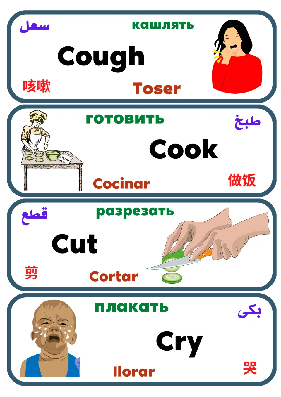 Verb cards for cough, cook, cut and cry, each action pictured with its Spanish, Russian, Arabic and Chinese translation