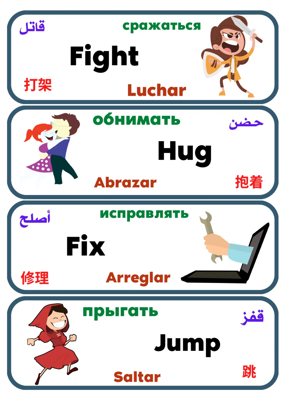 Verb flashcards for fight, hug, fix and jump, each showing the action and the word in Spanish, Russian, Arabic and Chinese