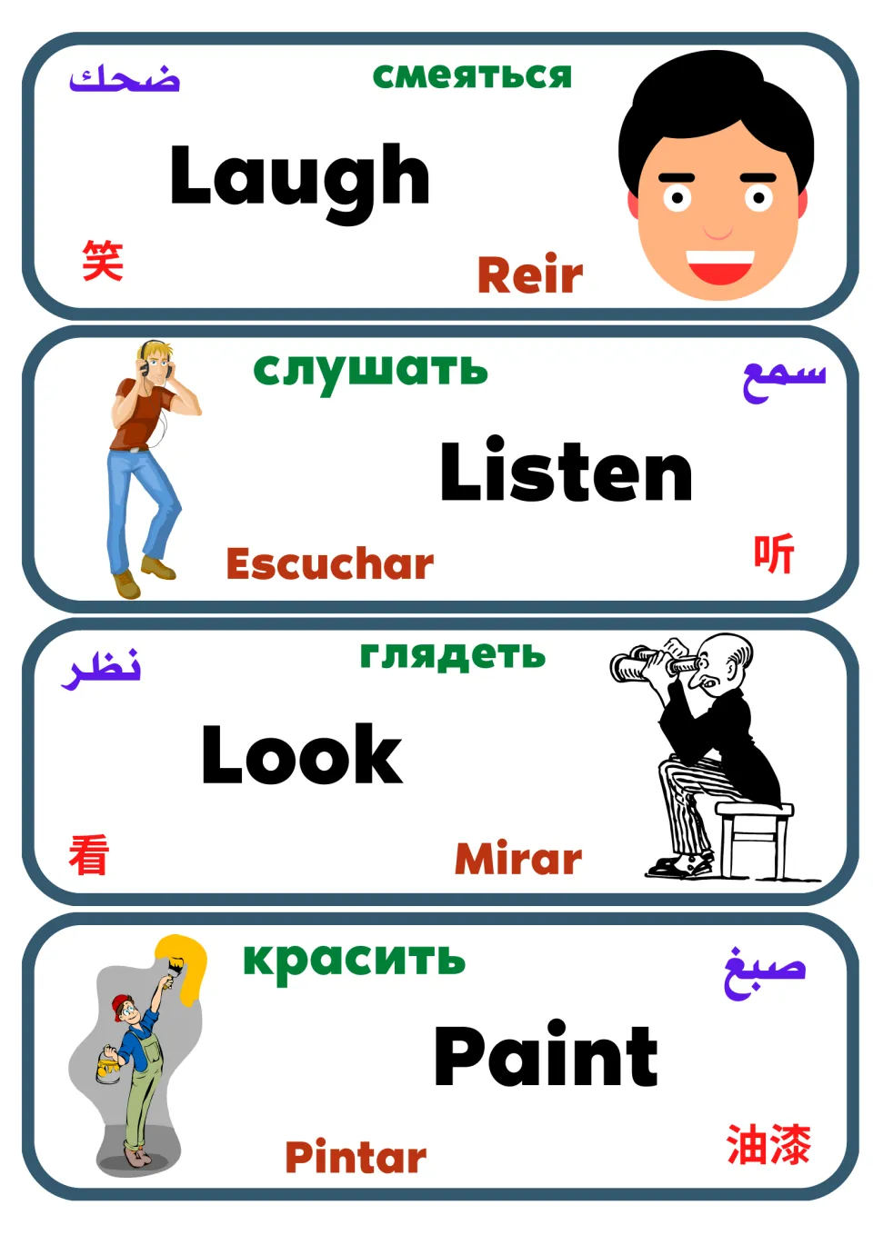 Laugh, listen, look and paint flashcards with a picture for each verb and its Spanish, Russian, Arabic and Chinese words