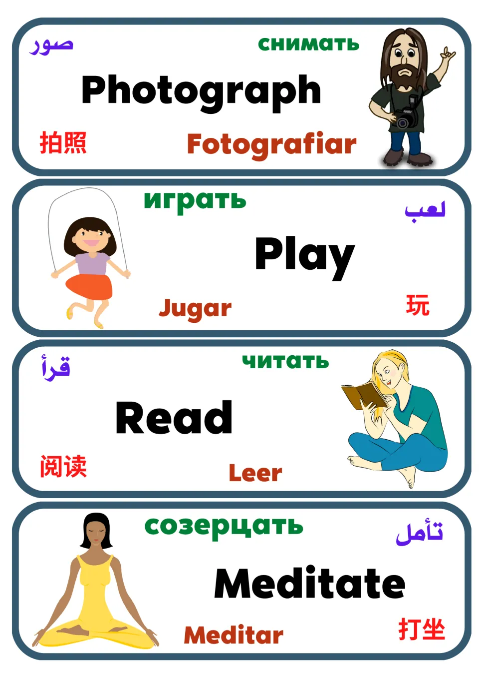 Cards for photograph, play, read and meditate: each pictured action with its Spanish, Russian, Arabic and Chinese word